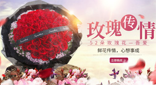湖北襄阳市宜城市雷河镇鲜花速递